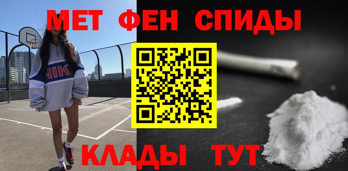 Амфетамин Розовый  Амфетамин  Amphetamine  Вход с VPN  Коряжма 