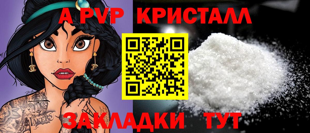 Alfa_PVP  A PVP СК КРИС  Вход с VPN  Alpha-PVP СК  Коряжма 