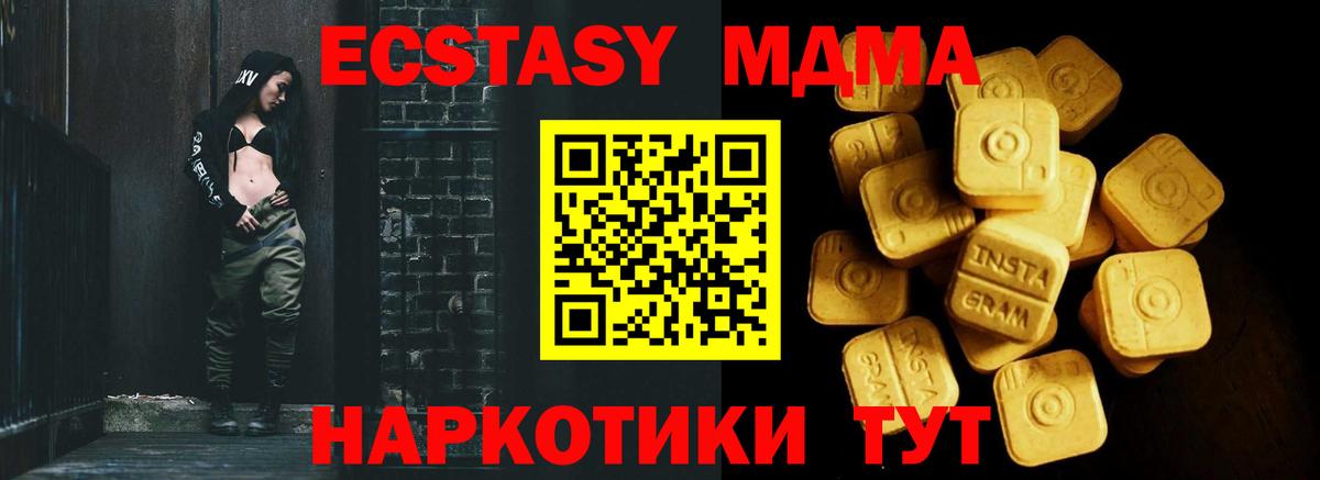MEGA tor  Вход с VPN  Коряжма  Экстази XTC  Ecstasy 
