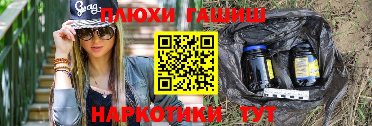 ГАШ индика сатива  Вход с VPN  Коряжма  ГАШИШ индика сатива 