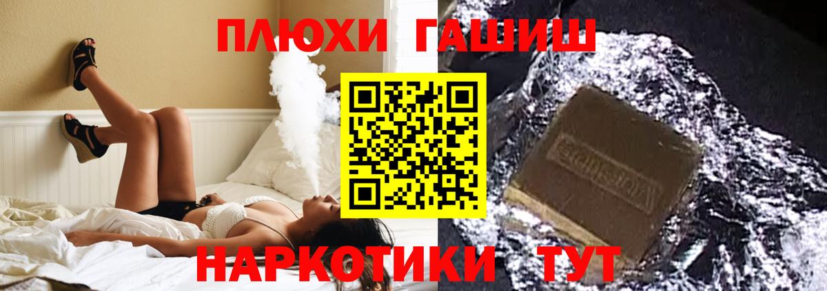 ГАШИШ ice o lator Коряжма