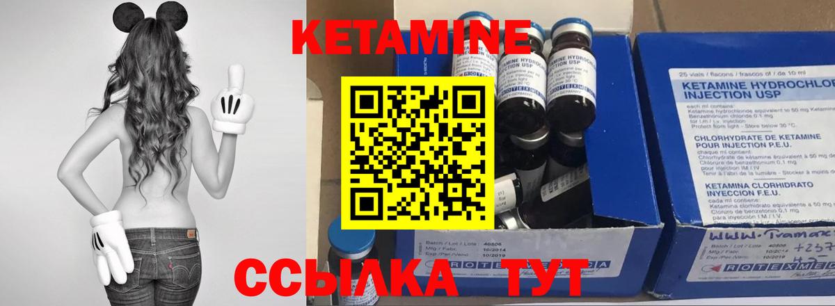КЕТАМИН ketamine  КЕТАМИН ketamine  Вход с VPN  Коряжма 