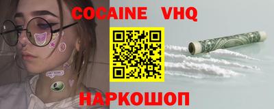 тгк Кандалакша