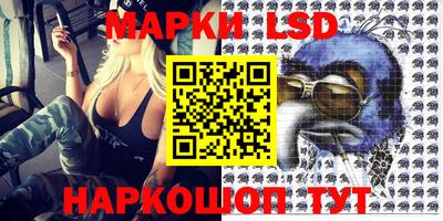 ГАЛЛЮЦИНОГЕННЫЕ ГРИБЫ Кинель