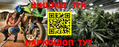 тгк Кандалакша