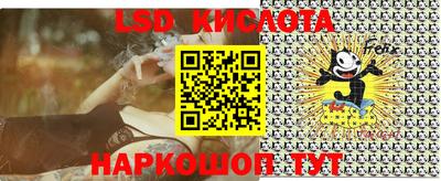 марки lsd Канаш
