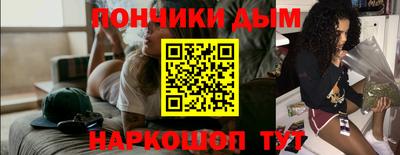 спиды Камышлов