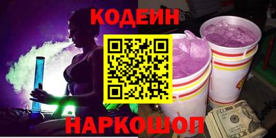 альфа пвп Кингисепп