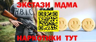 тгк Кандалакша