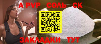 марки lsd Канаш