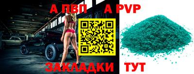 марки lsd Канаш