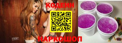 альфа пвп Кингисепп
