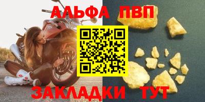 спиды Камышлов