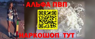 спиды Камышлов