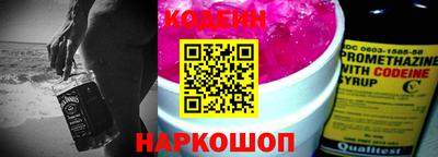 спиды Камышлов