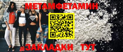 спиды Камышлов