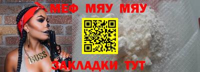 тгк Кандалакша
