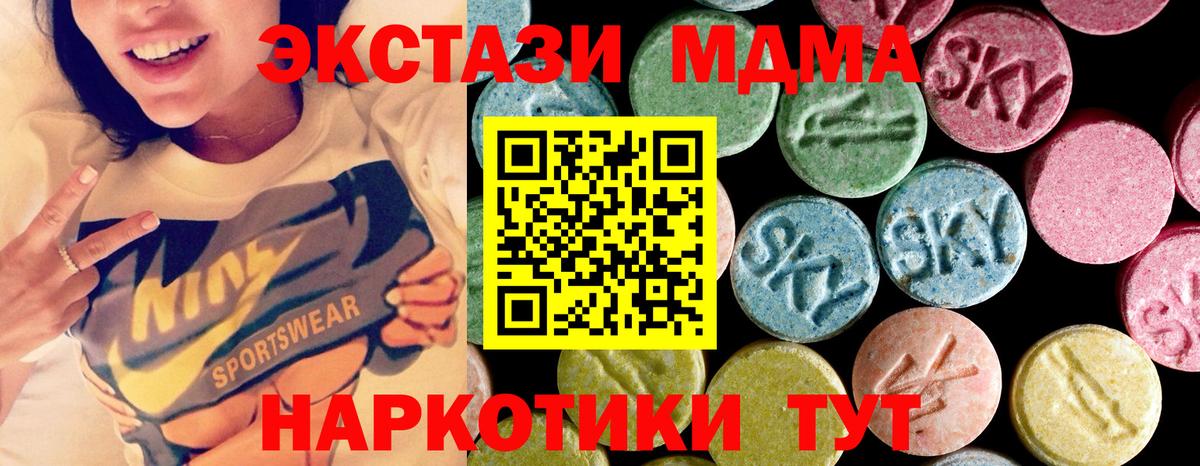 MDMA crystal  Вход с VPN  Коряжма 