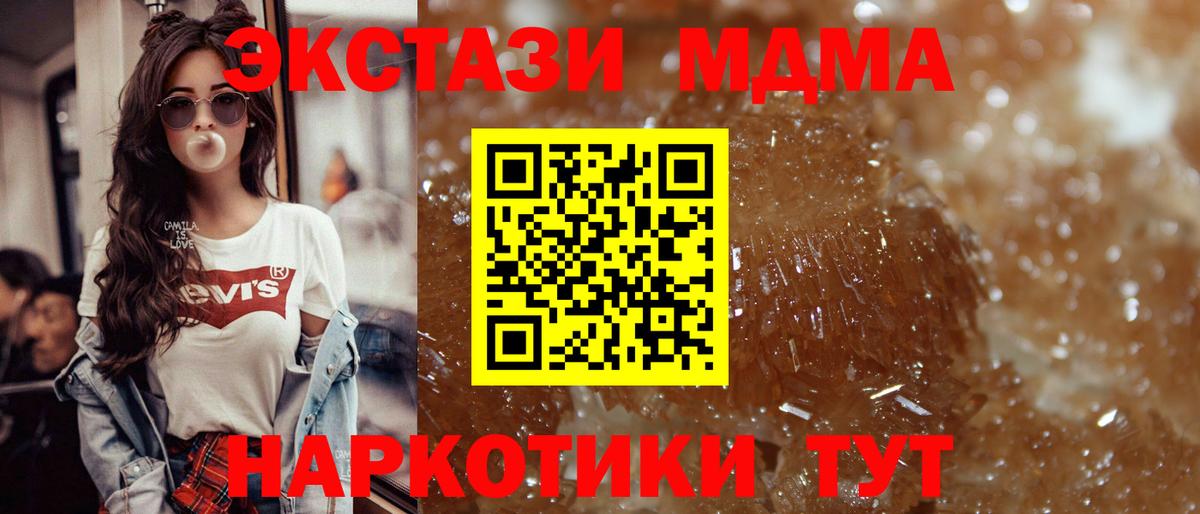 Амфетамин Коряжма