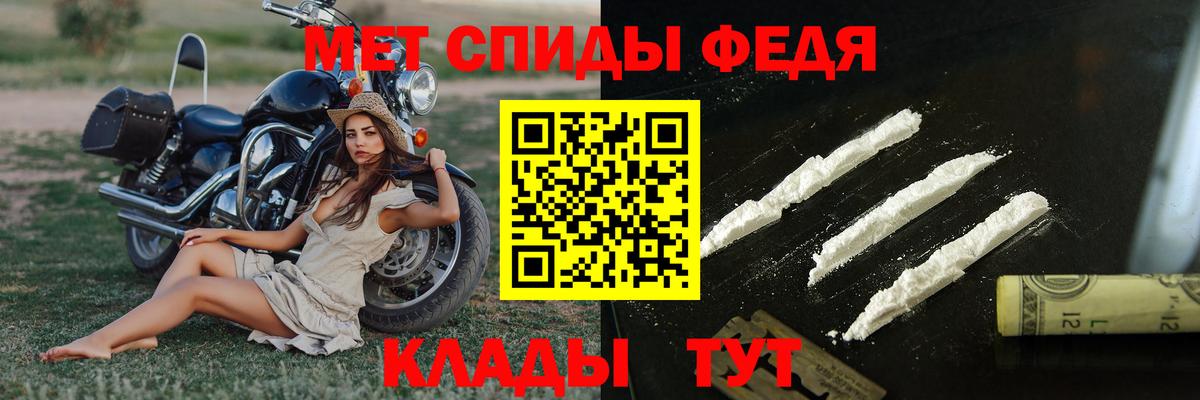 Коряжма  Первитин кристалл  Вход с VPN 