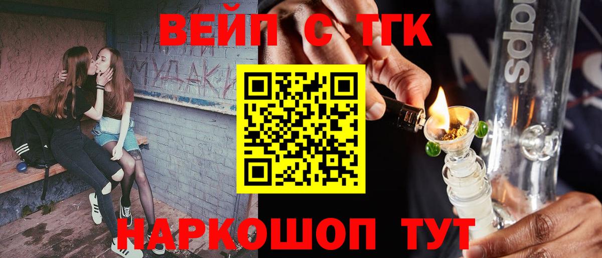 Дистиллят ТГК Wax Коряжма