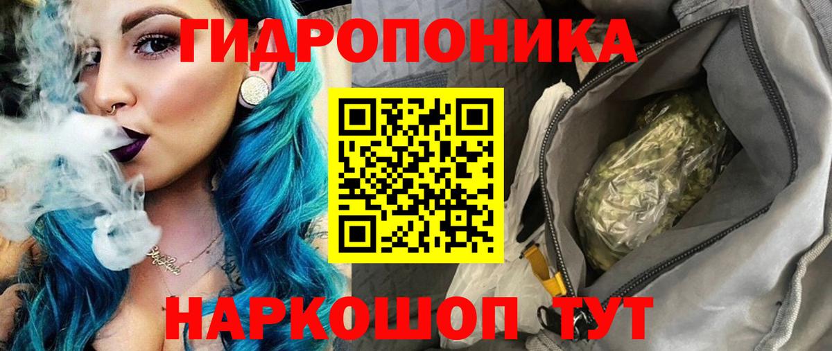 Коряжма  Конопля тримм  Шишки марихуана тримм  Вход с VPN  МАРИХУАНА White Widow 